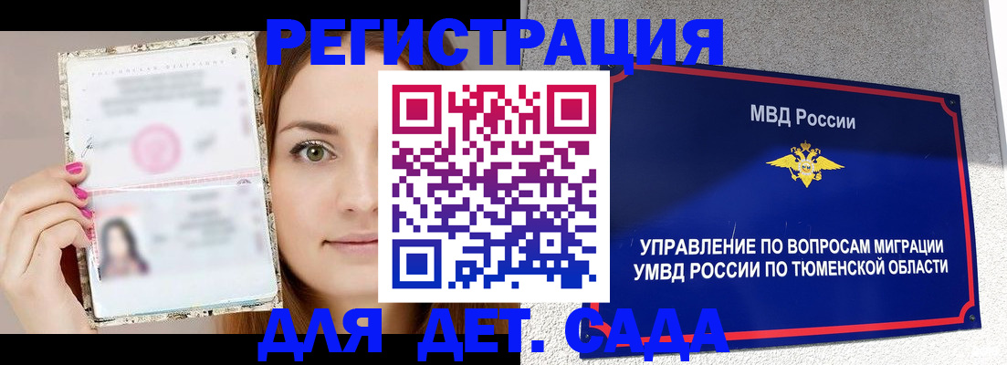 форма 3 в Обояни