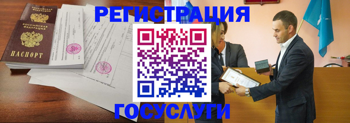 временная регистрация гарантия в Обояни